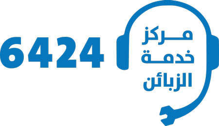 Customer Service 6424